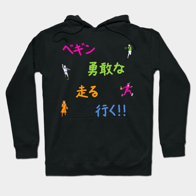 Nippon Marathon Stickers: Begin, Brave, Run, Go!! Hoodie by NipponMarathon